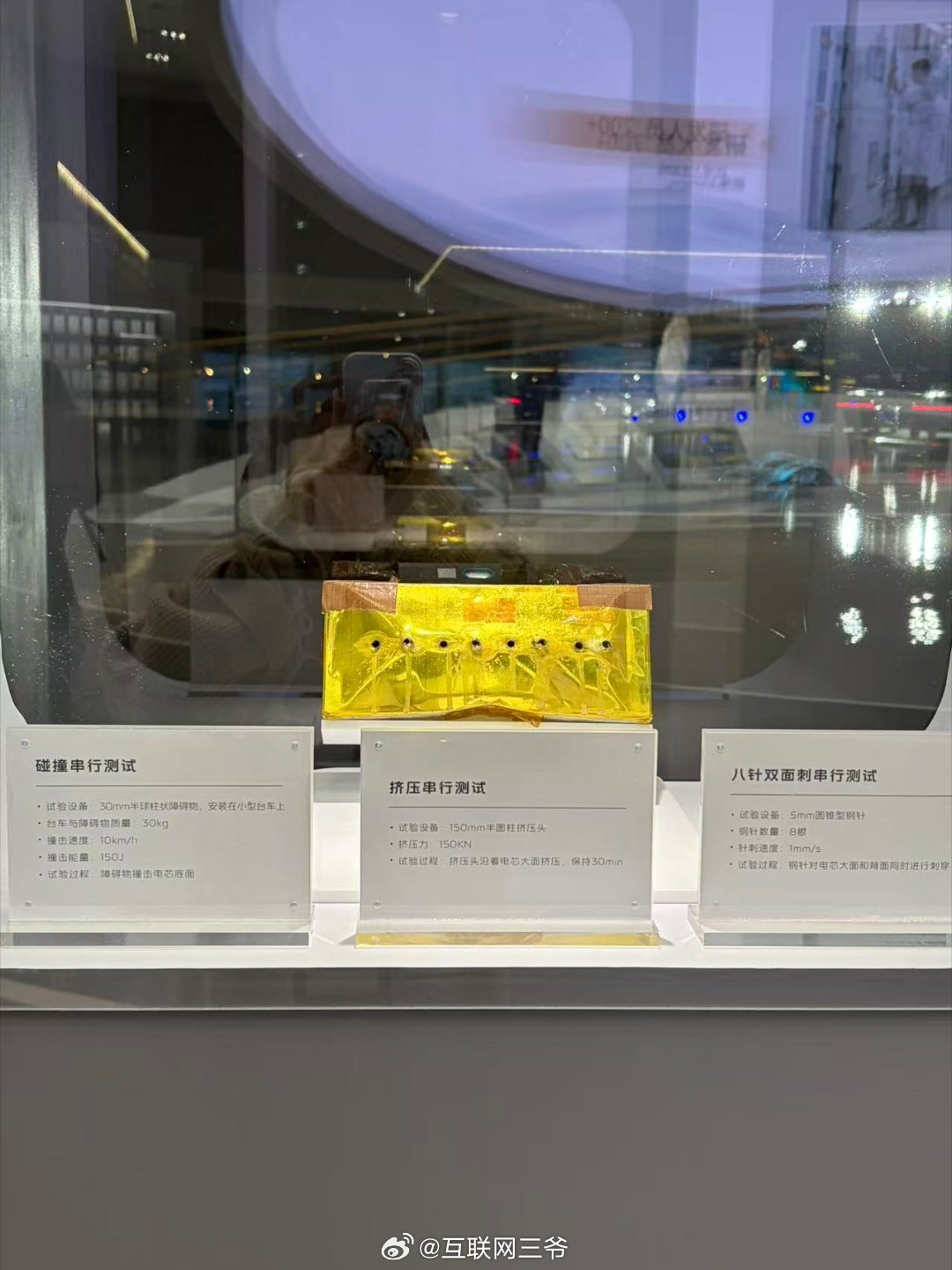 安全长续航首选神盾金砖电池吉利银河M系新成员来了吉利银河M7同事去衢州吉利那边参