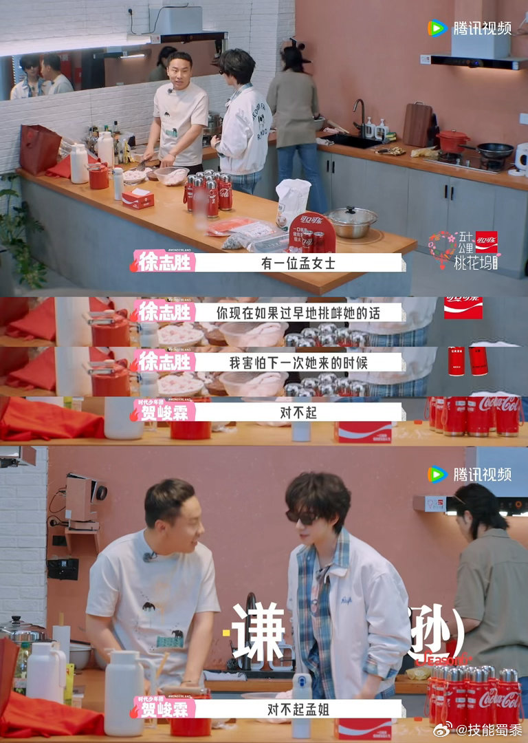 孟子义盯上贺峻霖的桃花币了孟子义搞钱雷达全天候在线，还没正式进桃花坞就四处打探坞
