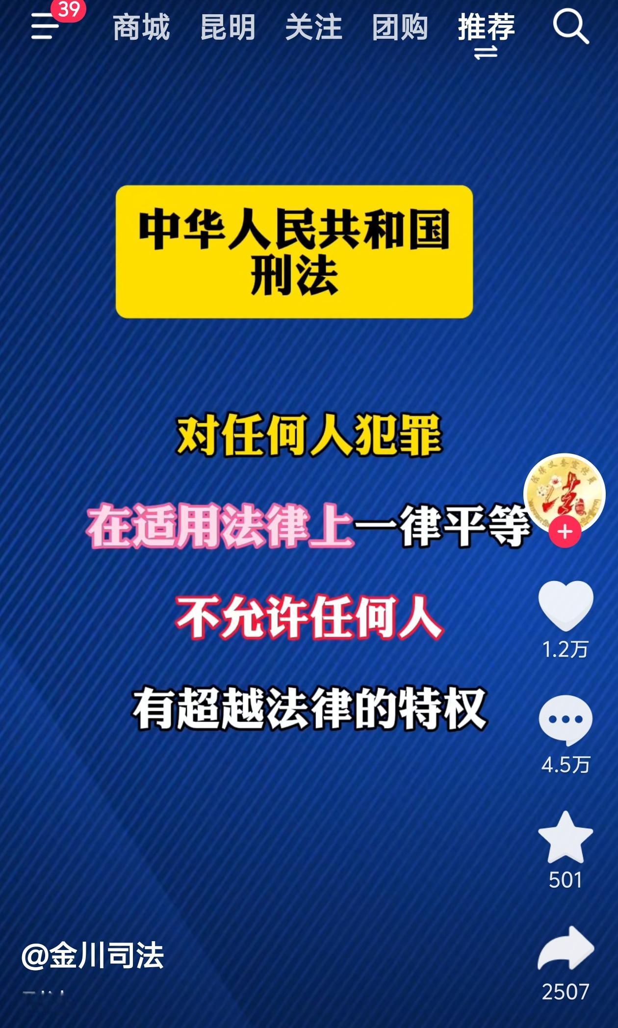 最近老是刷到这样的视频，大家来说说什么原因 ​​​