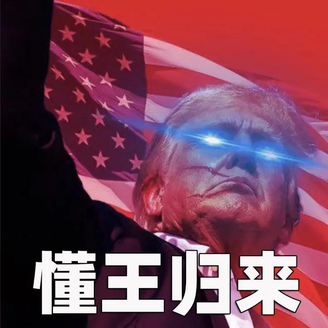 最新消息：特朗普已经获得了277张选举人票！

美利坚合众国第47任总统已经诞生
