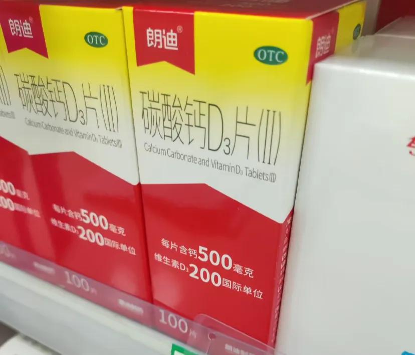 去药店上班还是奶茶店上班
刚毕业，找了两家药店，第一家药店上了5天第二家上了3天