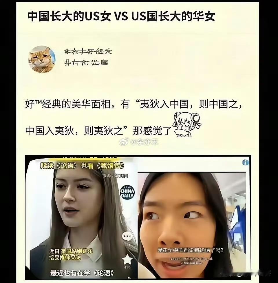 美国姑娘来中国，越来越美丽了！中国姑娘在美国，面目越来越狰狞了！ ​​​