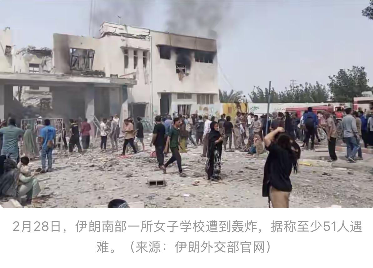 开战第三天，最新的美国、以色列和伊朗的伤亡数据出来了：美国终于见血了，目前造成美