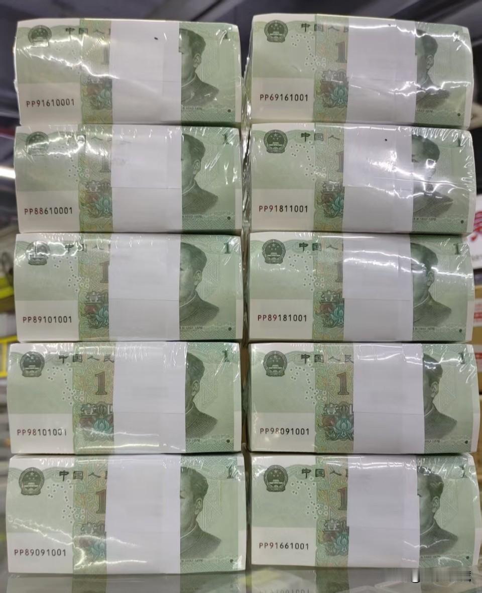 191倒置号捆币