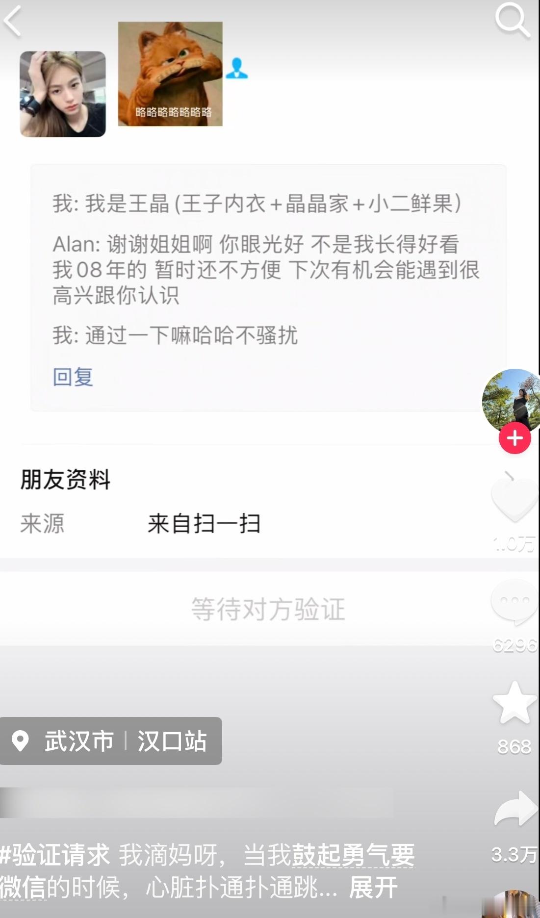 民间艺术观察