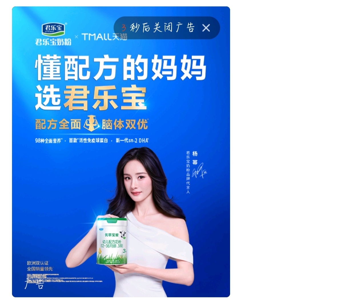 如果所有广都是这张脸的话那我愿意等待[流鼻血] ​​​