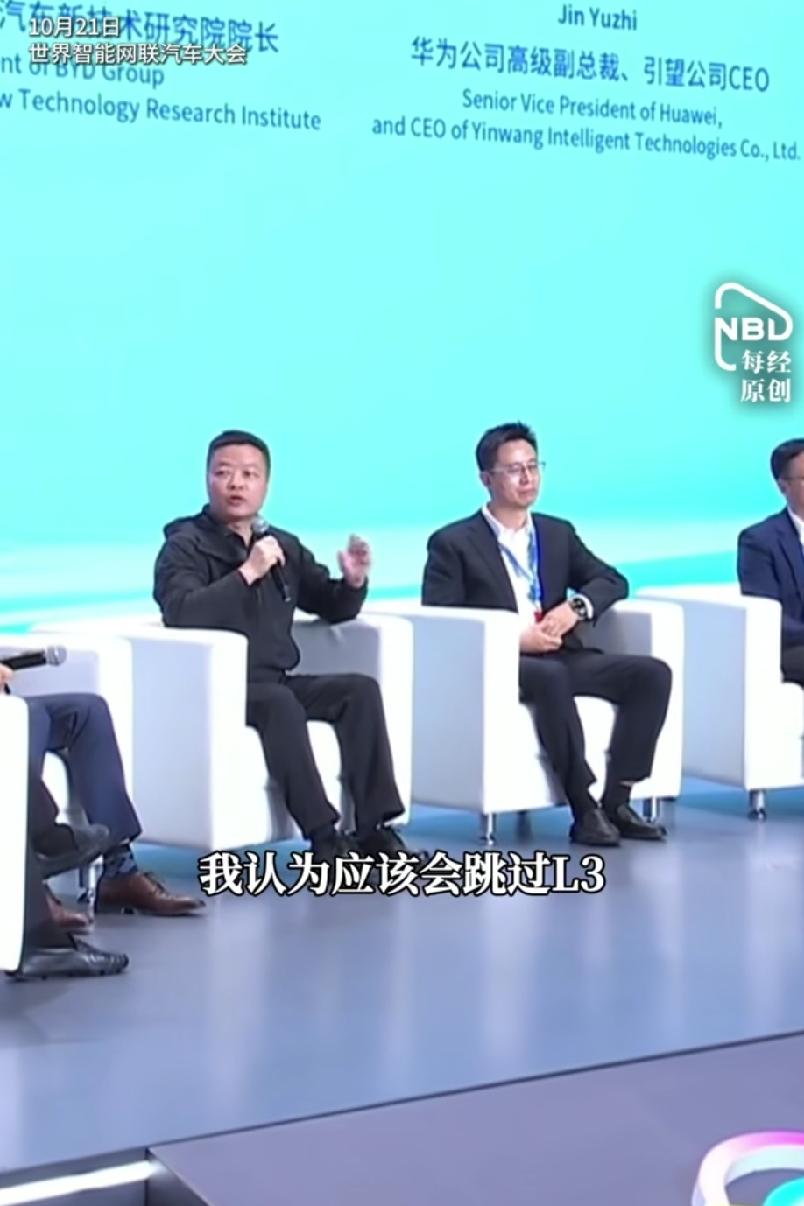 何小鹏说L3只是转移了责任，用户体验并没有优化，应该跳过L3。

我觉得你应该先