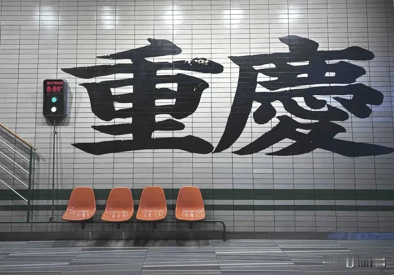 关于城市定位和等级的问题，确实存在一定的行政规划和区域规划上的差异。在中国，城市