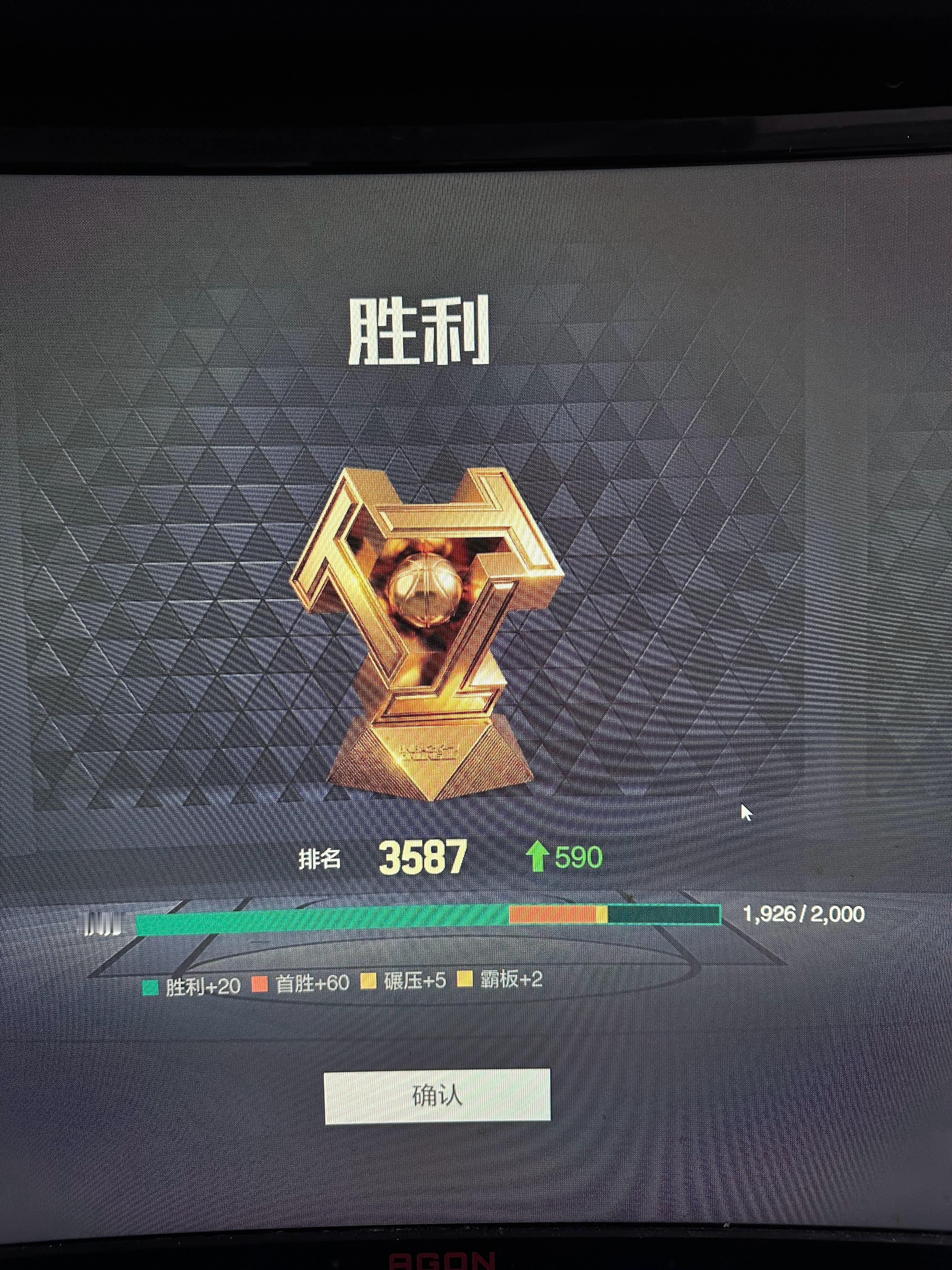 打到358就不动了 