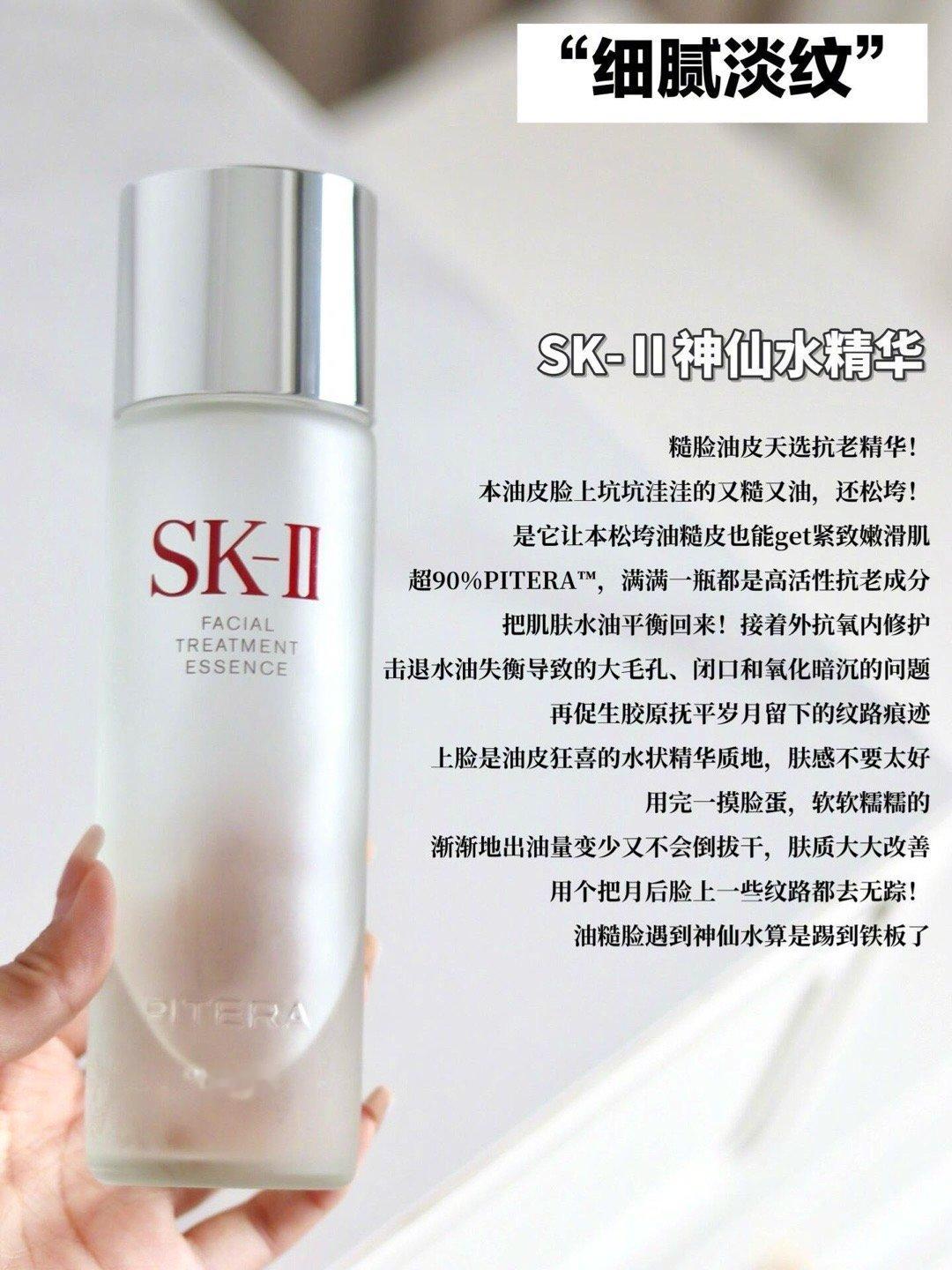 🔥油皮姐妹抗老不用愁💕四款精华轻松解决 ​​​