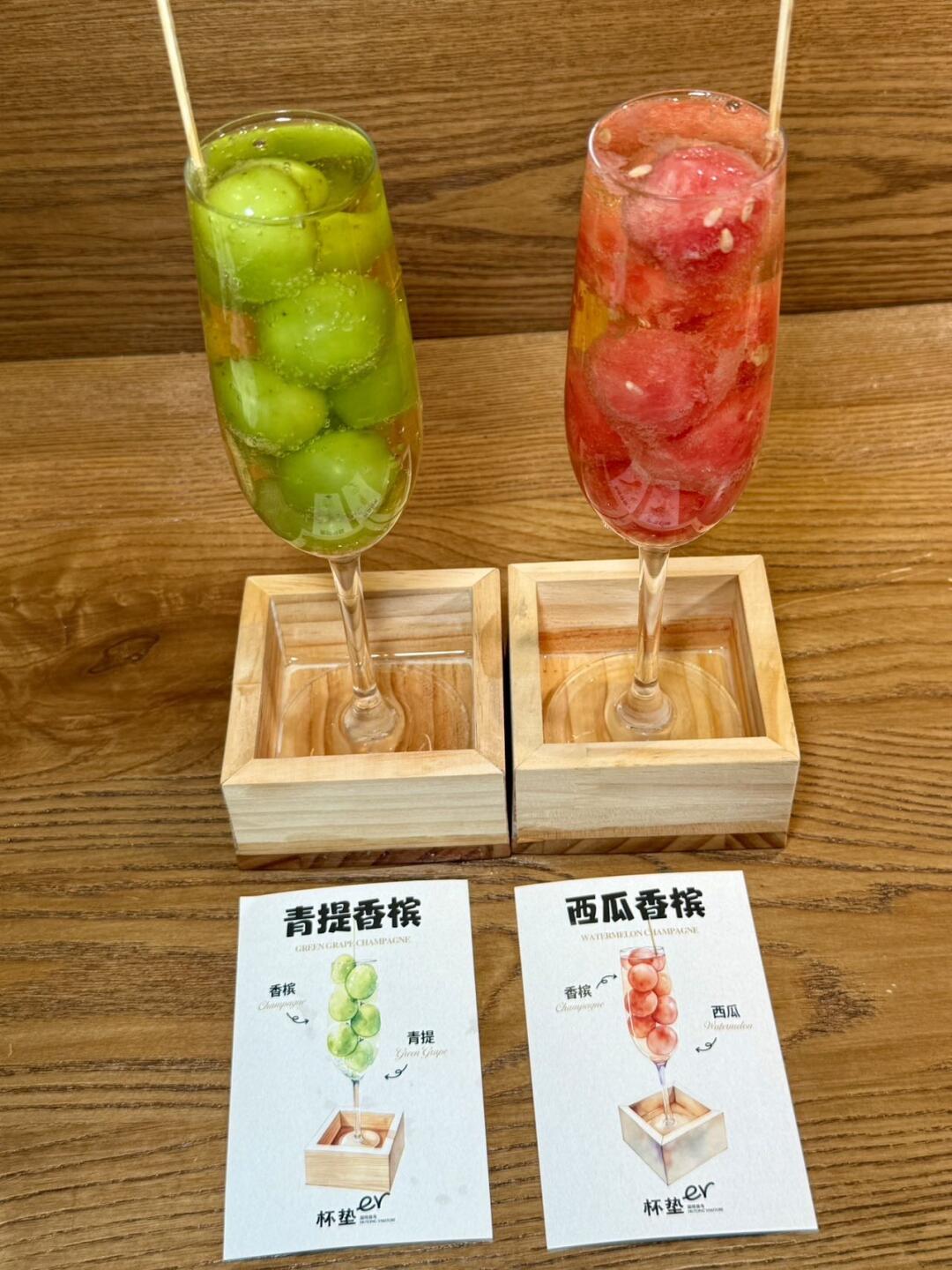 超好喝的水果香槟！！就在北京簋街！！