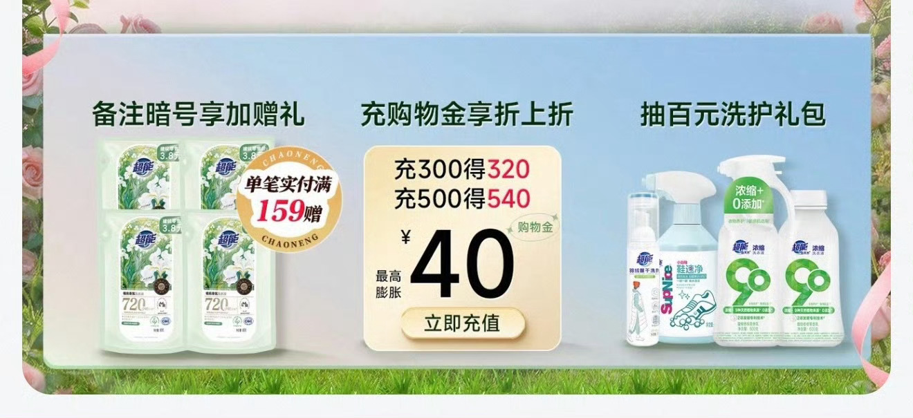 备注暗号「肖战粉丝小飞侠 天然洗护就是超能」 加赠‼️ 