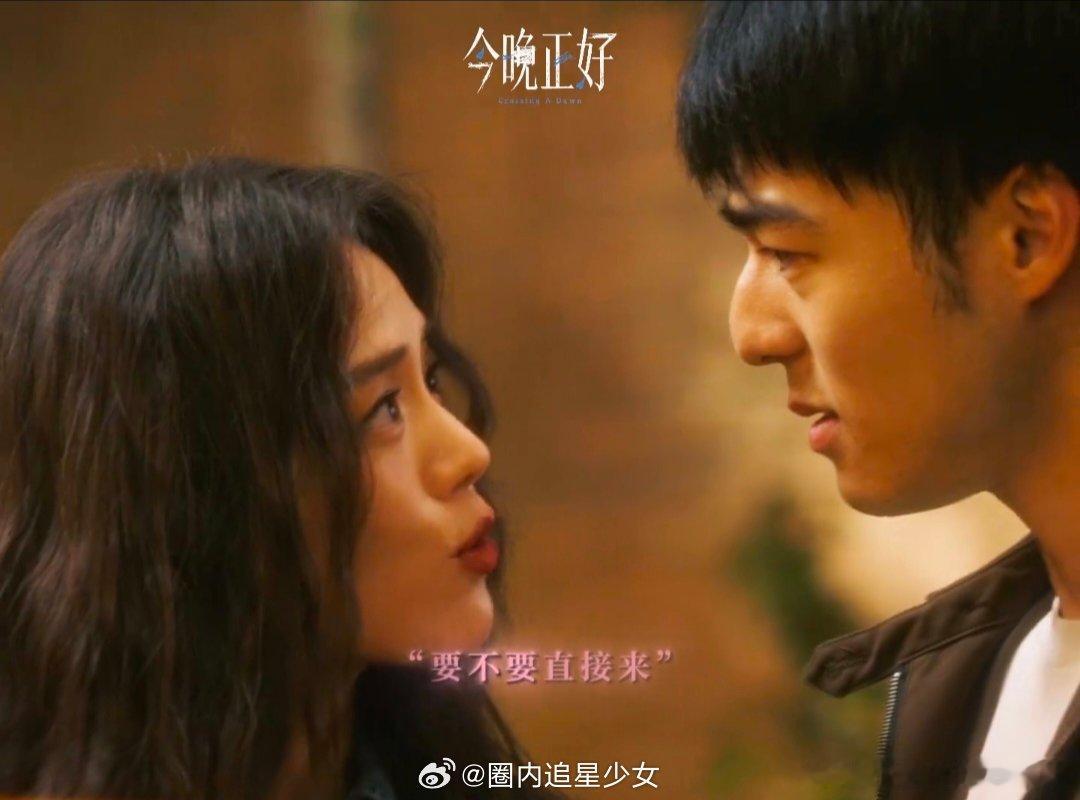 导演爆马思纯陈昊森亲到停不下来《家业 磨皮》不愧是实力派阵容，两人对手戏情绪感染