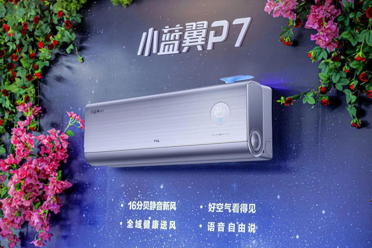 家里的旧空调已经用了好几年了，性能有所下降，于是上周末去商场逛了逛，打算入手一台
