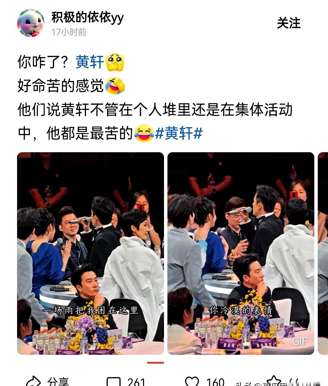 都说沉默是金，可多少人把沉默活成了逃避。
那个狗头表情挂在那儿，倒像是把真话当玩