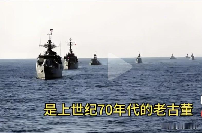 3艘台船围堵我方单艘海警船34小时，别单看船身外表
前段时间台海海上对峙引发热议