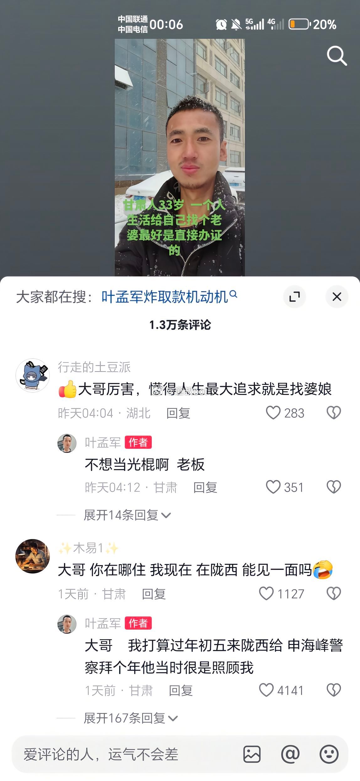 大哥出来真的不忘初心。 