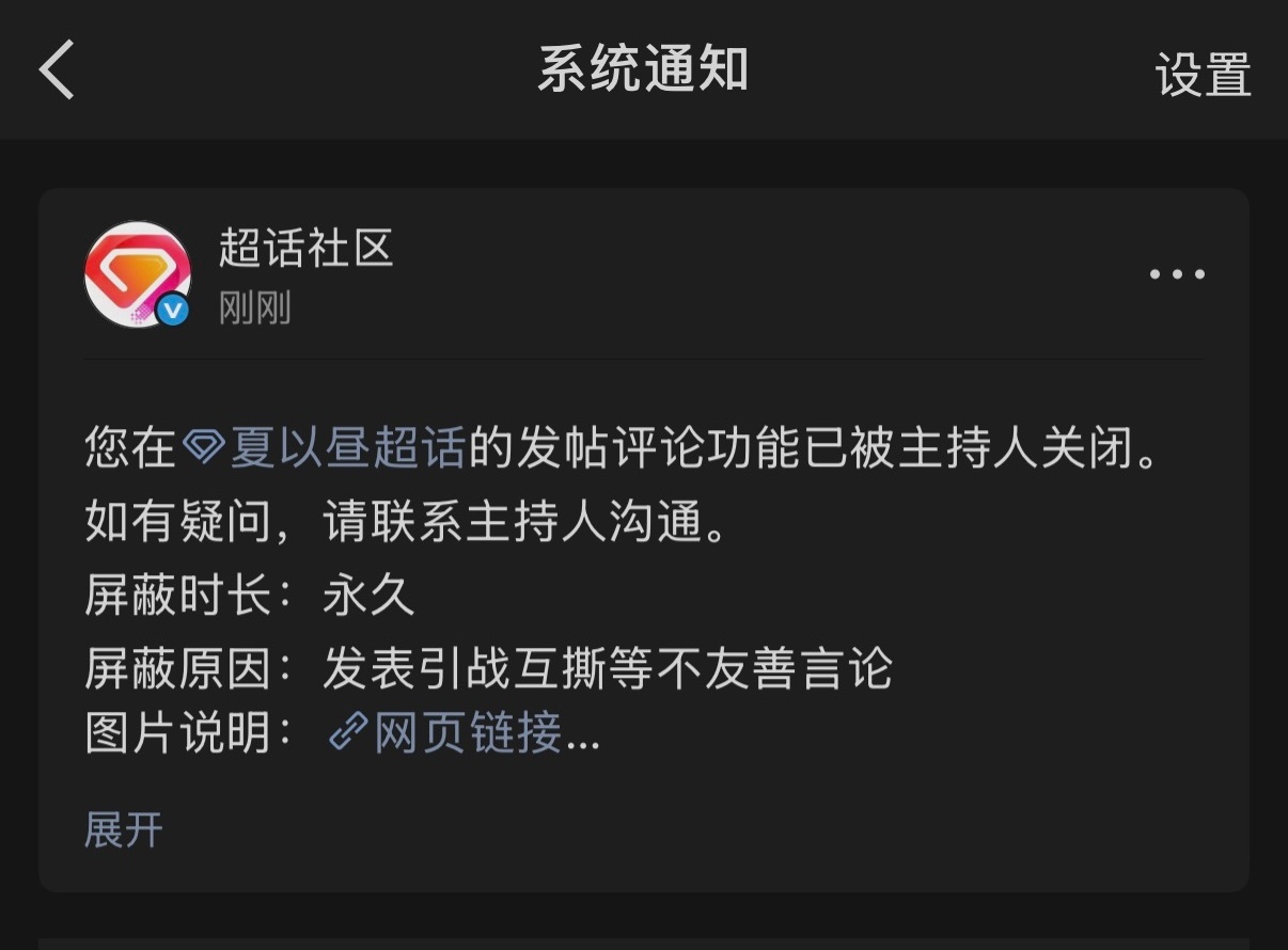 夏以昼 青梨果泡干嘛了！ ​​​