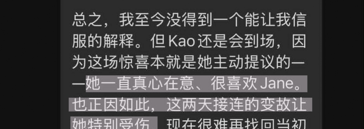 这两天接连的变故我也很受伤 我也很难找回当初了 