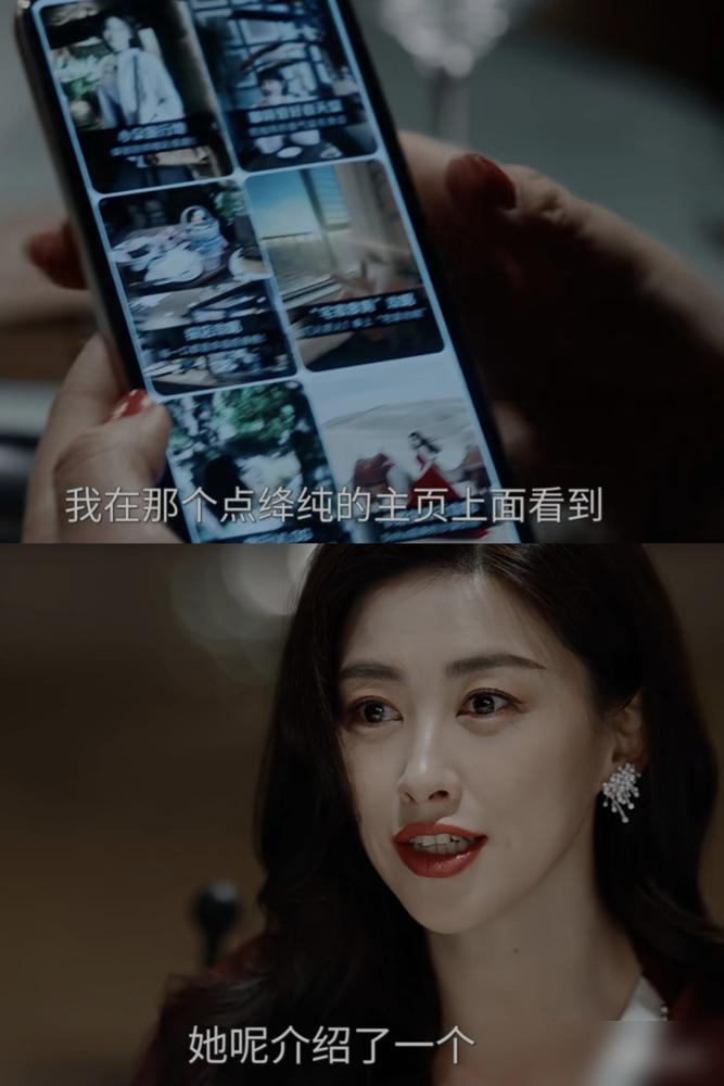 一杯红酒泼脸上，一句孕检顺利吗，她撕开了豪门婚姻的遮羞布。你以为她是捞女？
饭