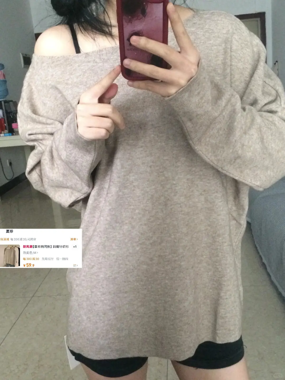 一些喜欢的上衣分享