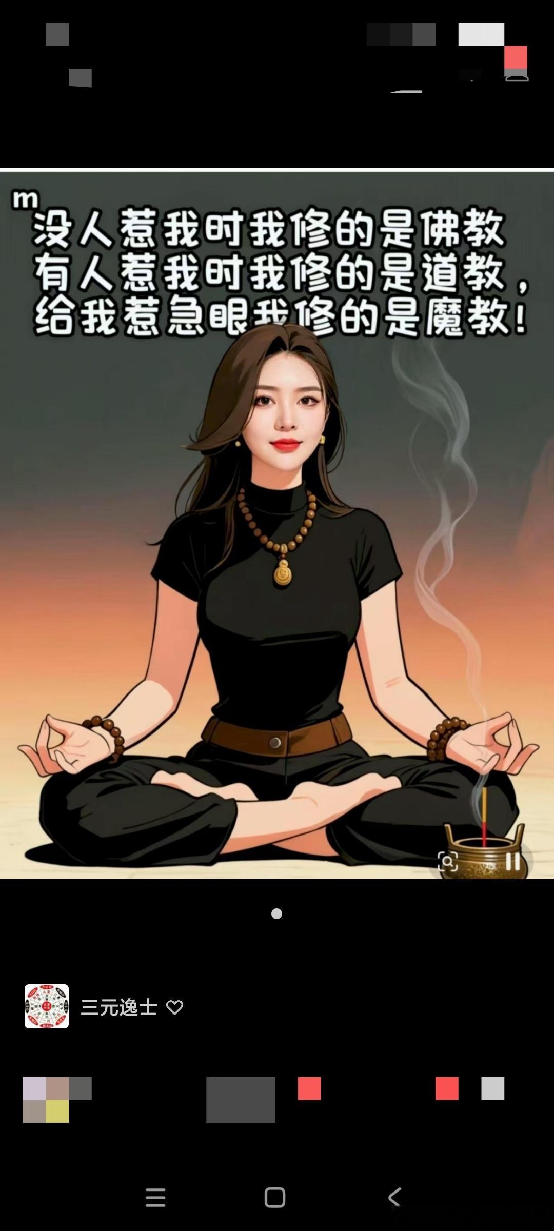 你的脸，早就暴露了你的命，别不信一个人最硬的底气，从来不是有人兜底，而是你离开任