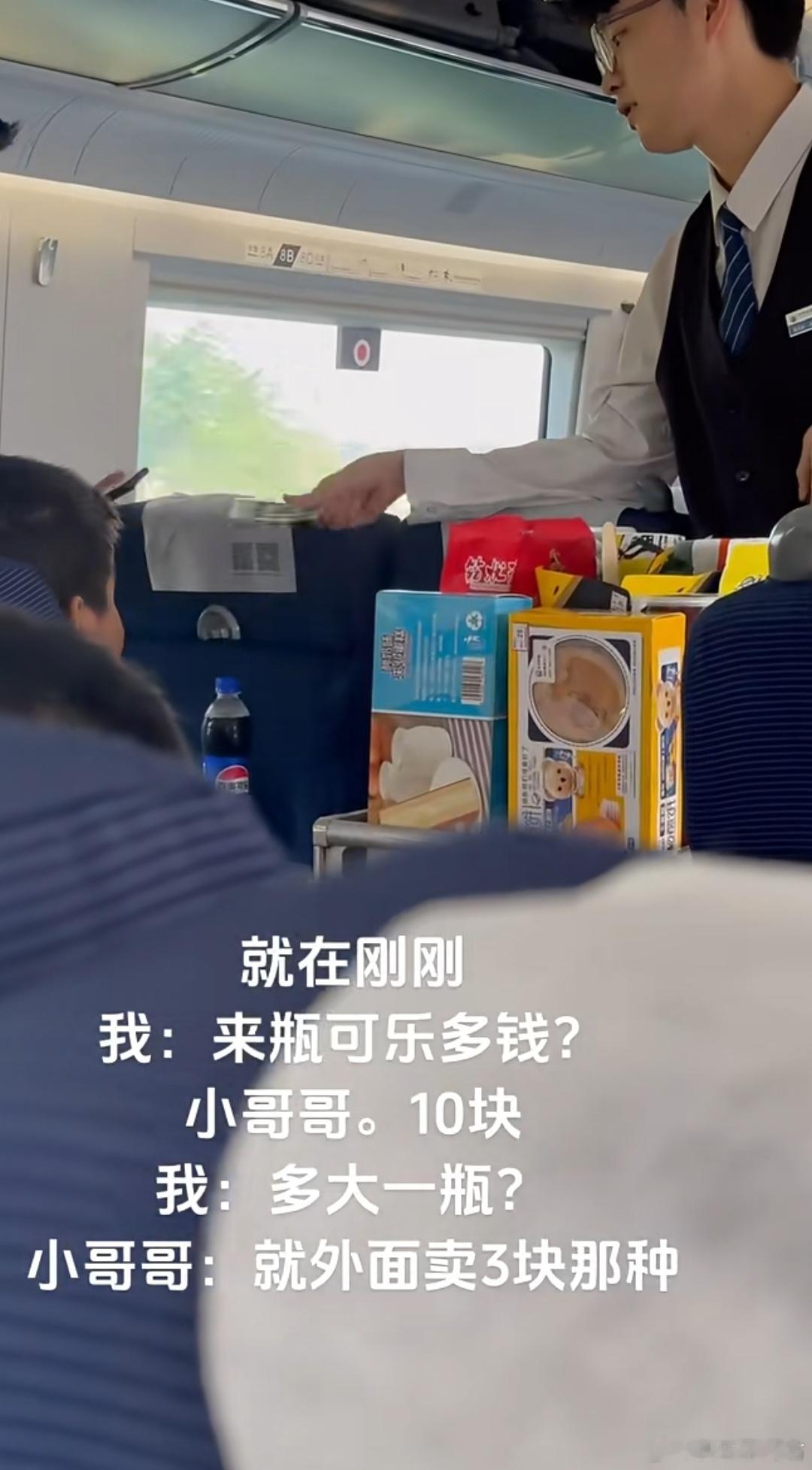 网友：这告诉我们，你的价值不取决于你本身的价值，而是你所在的平台 ​​​