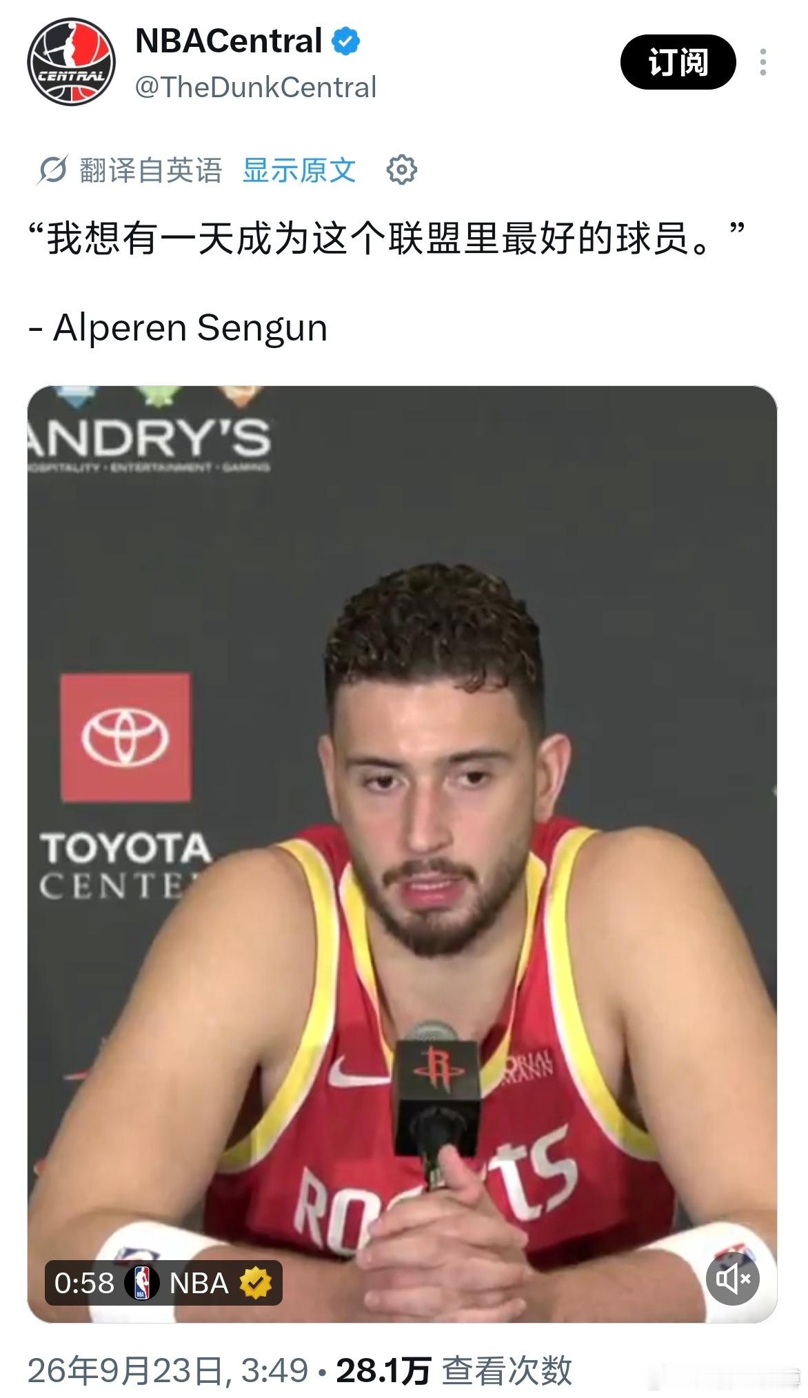 申京：我想有一天成为联盟里最好的球员✊火箭媒体日nba媒体日休斯敦火箭[超话] 