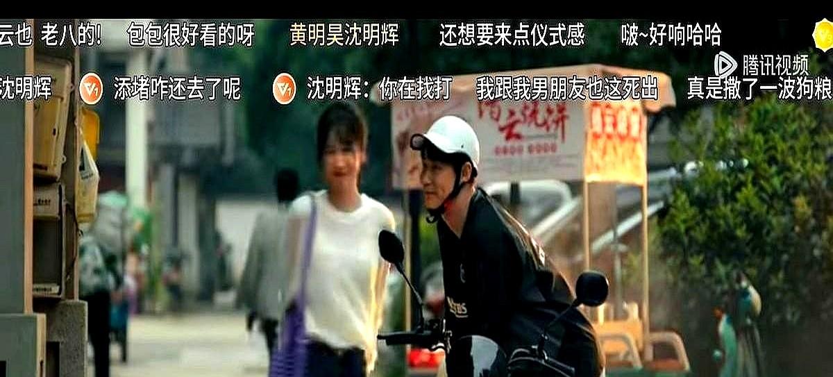 《四喜》里穷小子追白富美的剧情刚播，评论区直接炸锅：这设定也太悬浮了吧？

但社