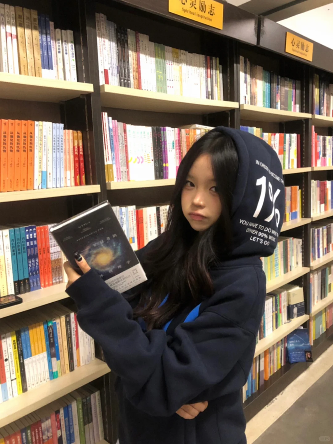 📖先锋书店