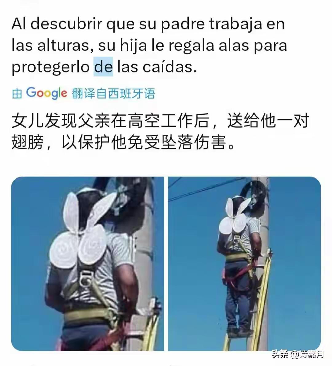 一个男人最大的软肋就是有了女儿心吧？