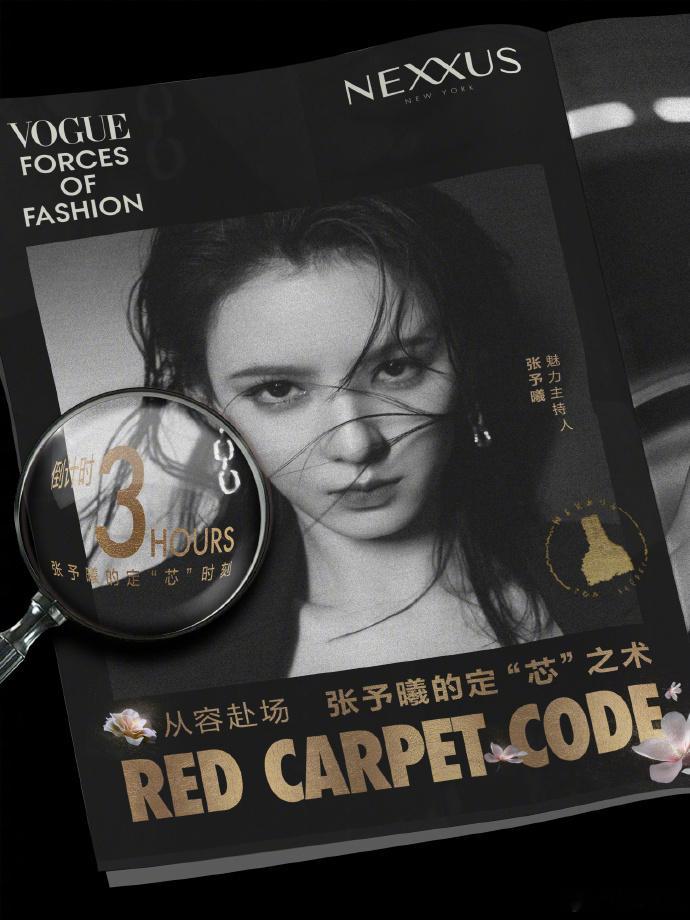 张予曦毕雯珺vogue合体主持人张予曦毕雯珺vogue合作主持人vogue你做大