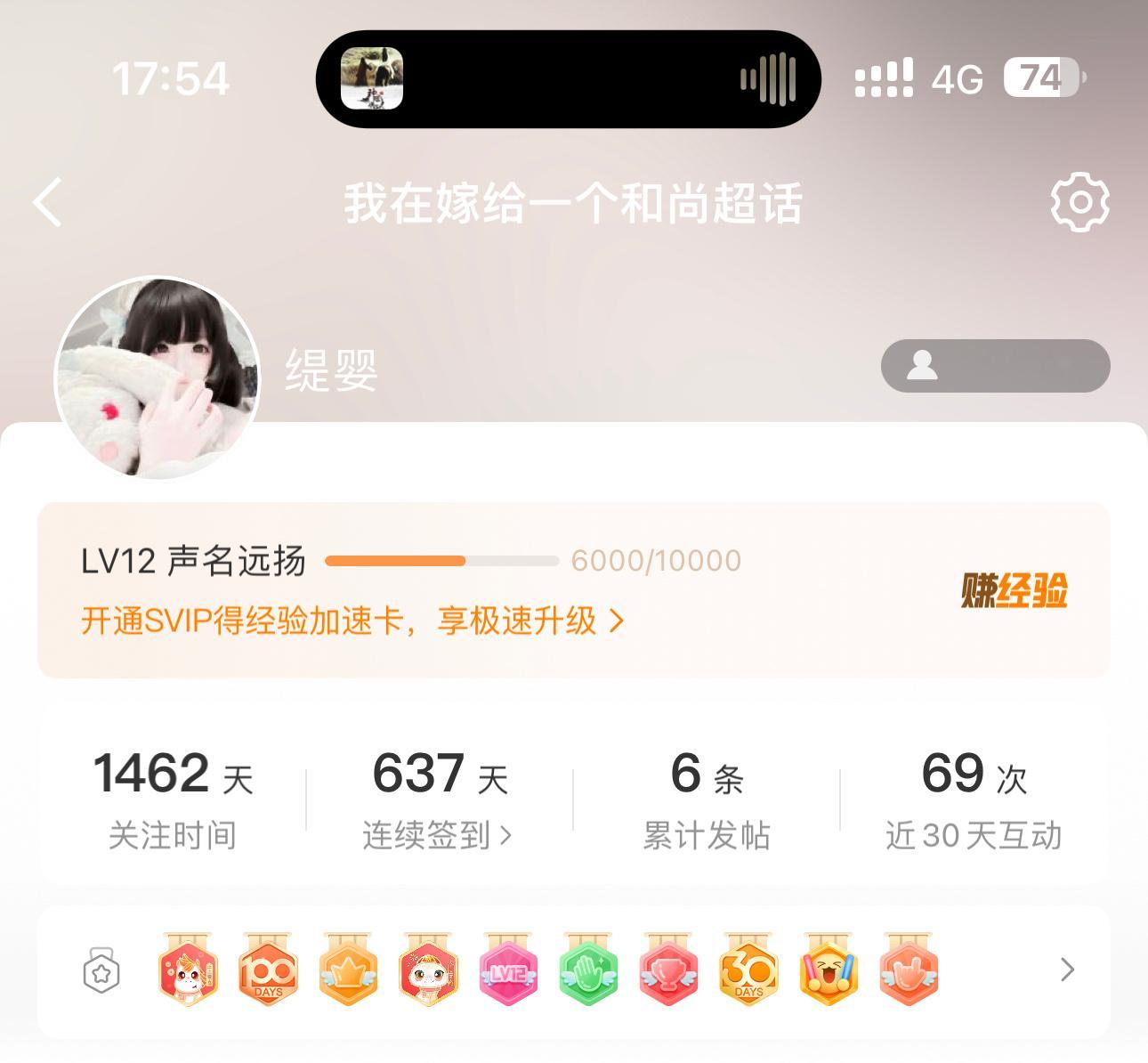 喵 