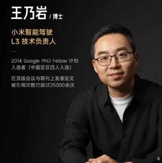 【原小米汽车L3负责人离职创业：项目正寻求融资】9月8日消息，据《21世纪经济报