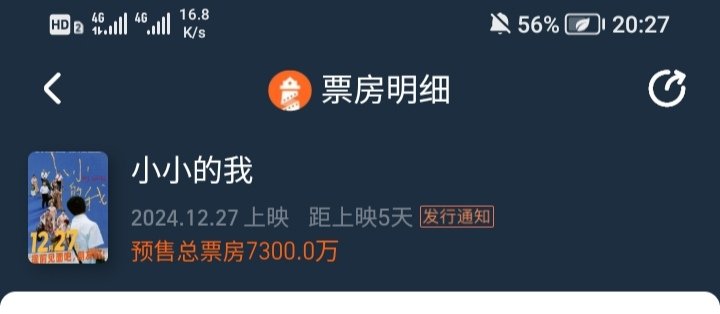 53分钟300万[跪了] 