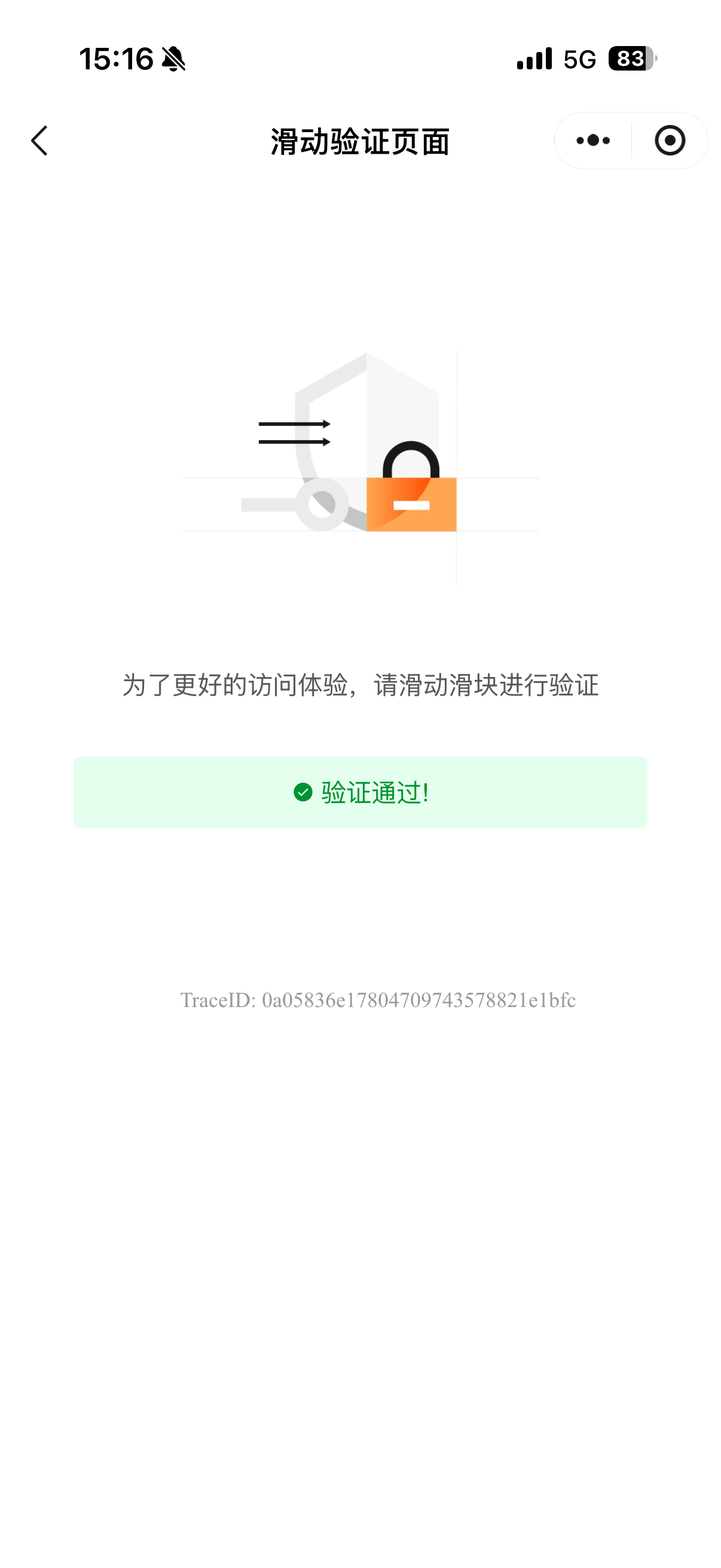 点了20分钟结束CBA