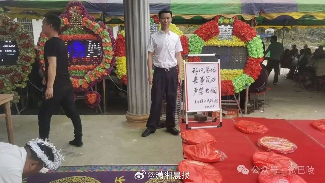 #丧事现场村干部监督禁发整包香烟#【#丧事不发整包香烟省3万余元#】一场丧事，村