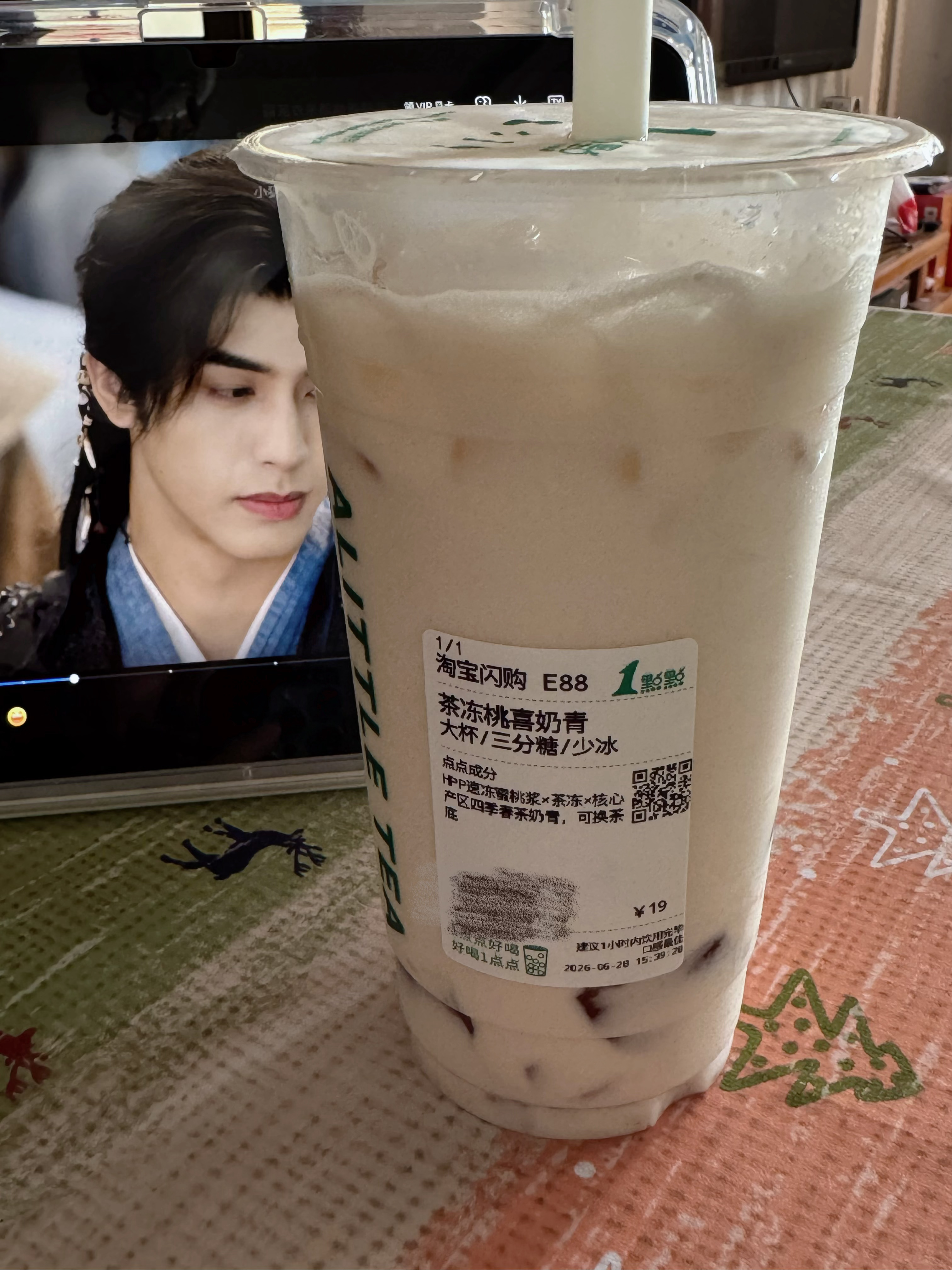 一点点的这杯好好喝🤤 