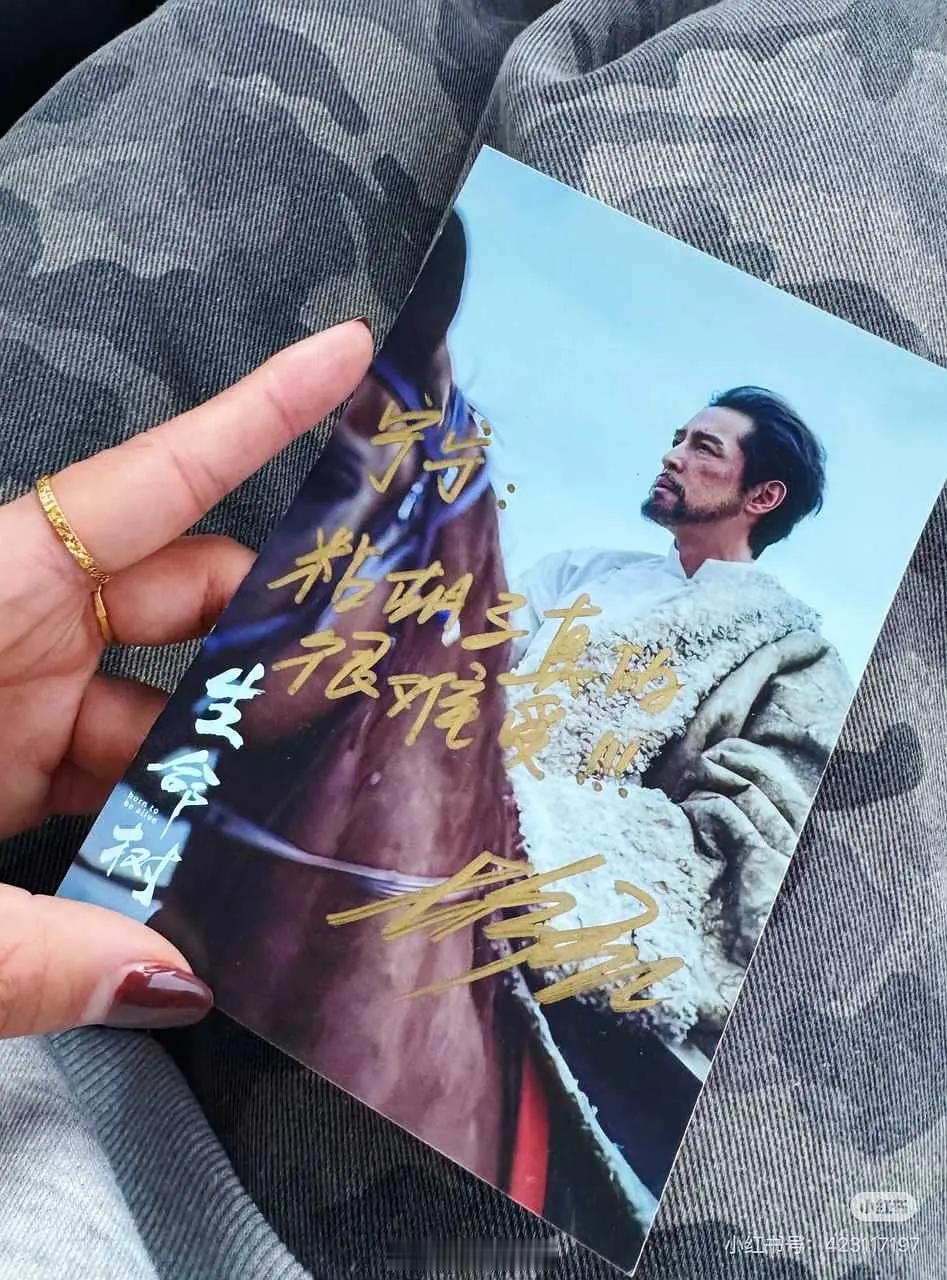哈哈哈，胡歌生命树杀青时给化妆师的to签写粘胡子真的很难受，但我感觉还挺帅的。有