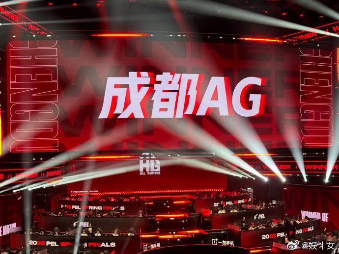 AG春决开门红2026PEL春决揭幕战 万众期待的 PEL 春决正式打响🎮AG