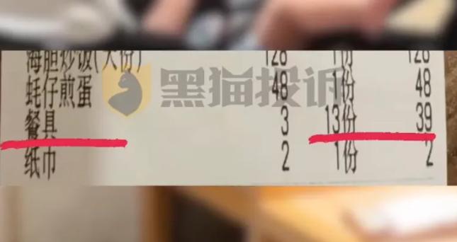 8个月大的婴儿未喝茶却被收取茶位费 黄女士：“茶位刺客”太离谱
近日，广东黄女士