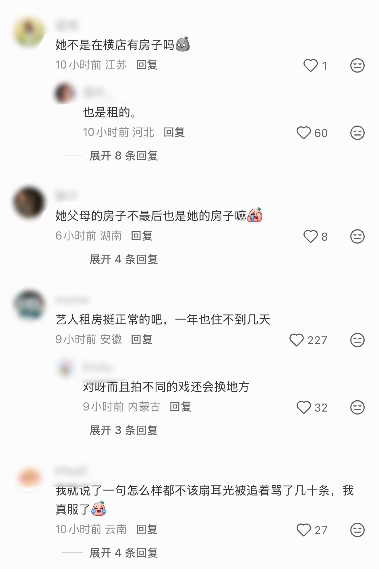 代露娃对她爸妈也挺好的吧，工资卡也上交还买房…不是理解一直说她是白眼狼的…与其说