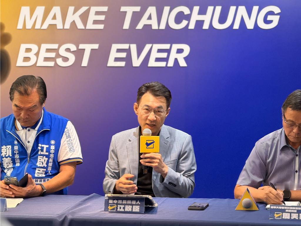 江启臣支持度达45.1%。领先12.6个百分点。
国民党台中市议会党团9月14日