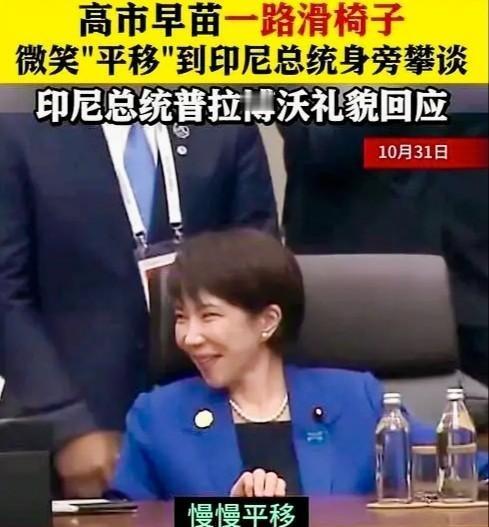 被寄予厚望的日本新首相却让日本人大失所望。1961年出生的高市早苗，现年已经六十