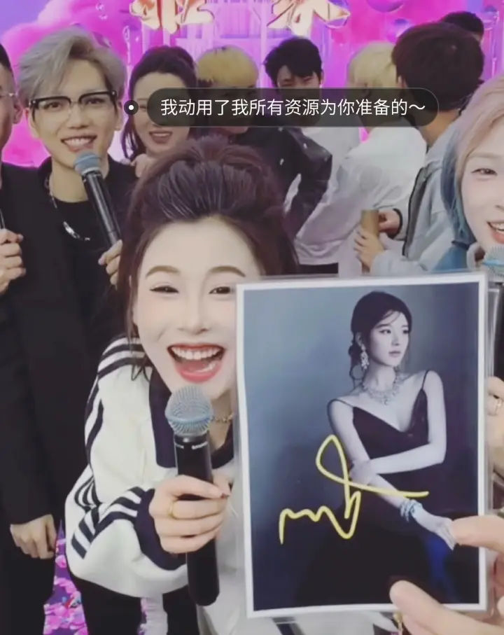 琼爷 珍珍日尚 赵露思 友情