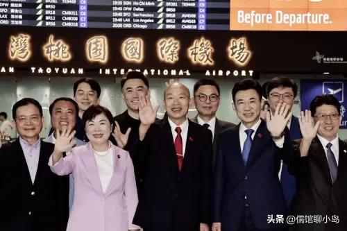 韩国瑜今率跨党派立委启程赴美，扬言此行四大核心目标

6月21日，台湾立法机构负