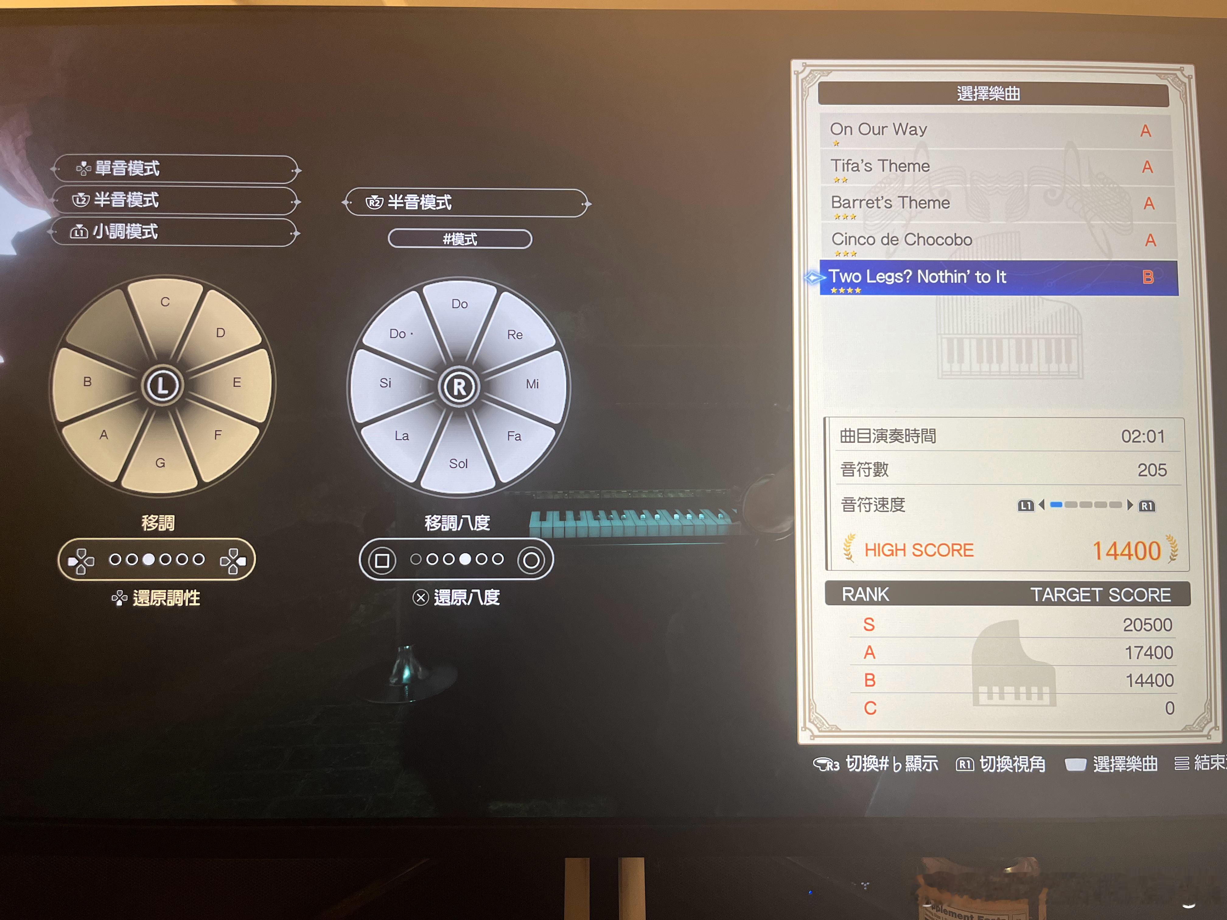 这个难度有点变态，SE你要不然去做音游算了，我弹了6-7遍才到B，到A遥遥无期了