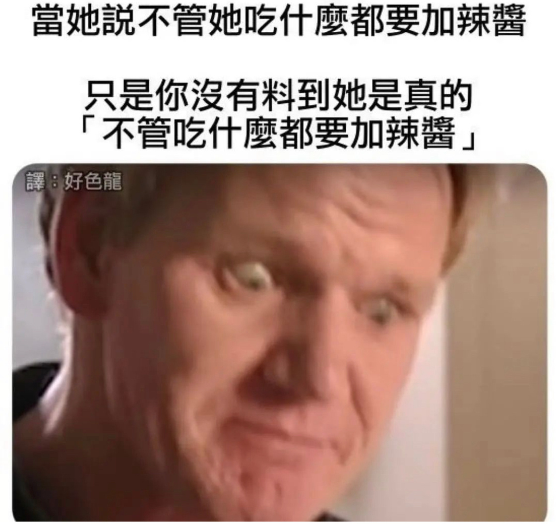 咦！#memes##今日memes# ​​​