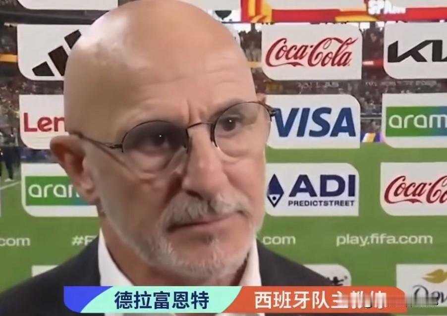 西班牙2-0战胜法国，时隔16年再进世界杯决赛，赛后西班牙主帅德拉富恩特回应战胜