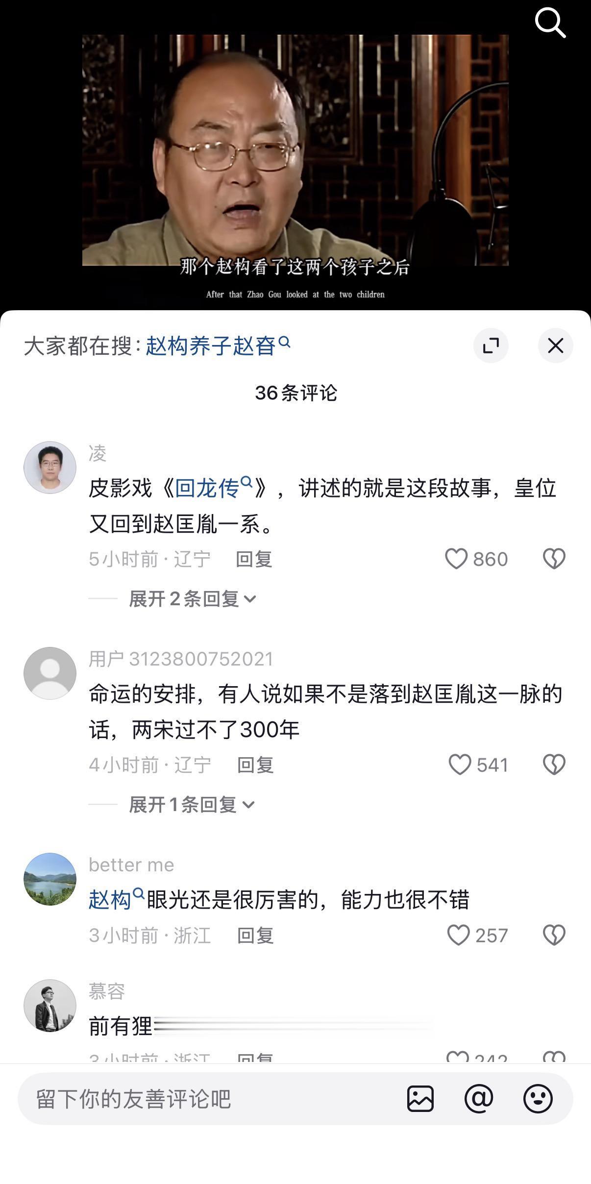 真是时也命也，历史总是充满了戏剧与未知